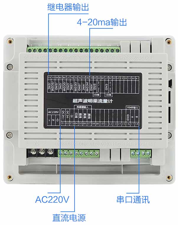 農業(yè)灌溉超聲波流量計接線圖
